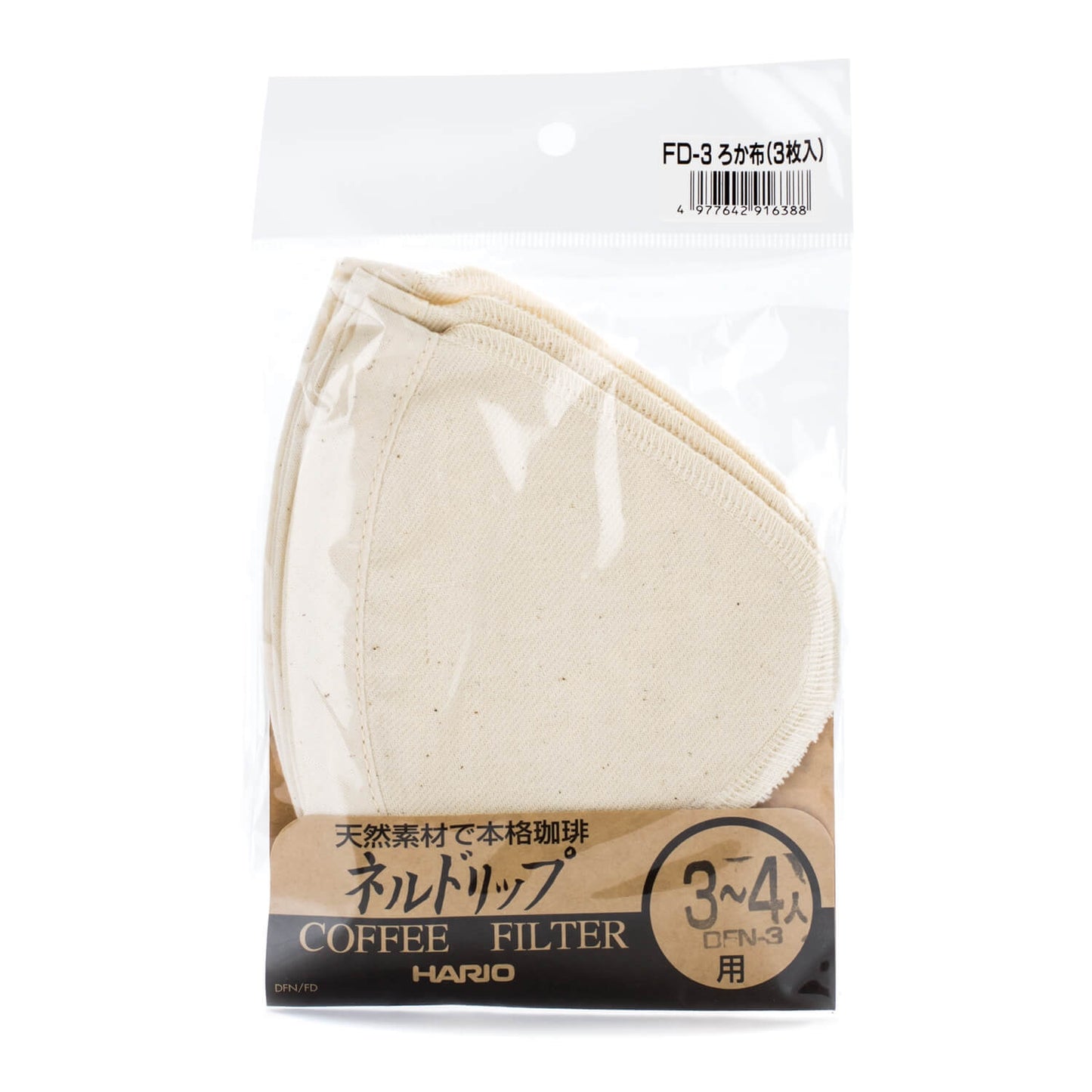 Hario Replacement Fabric Filters for Woodneck Drip Pot (DFN-3) – Pack of 3