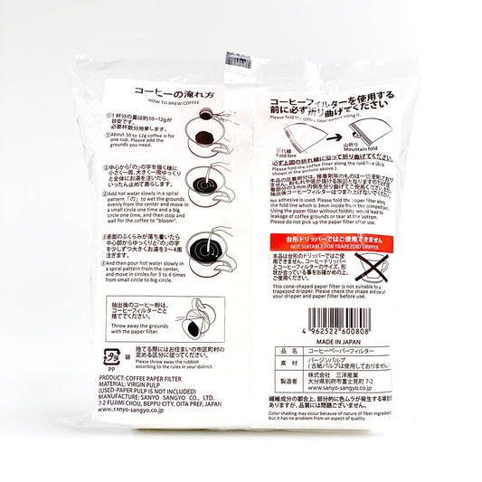 CAFEC Abaca Paper Filter (Brown)