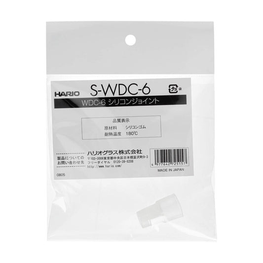 Hario Clear Water Dripper WDC-6 Spare Silicone Joint