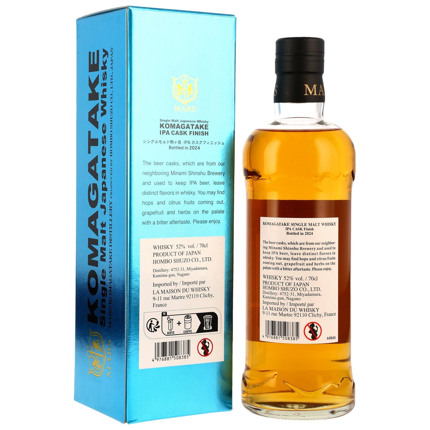 Mars Komagatake - IPA Cask Finish 2024