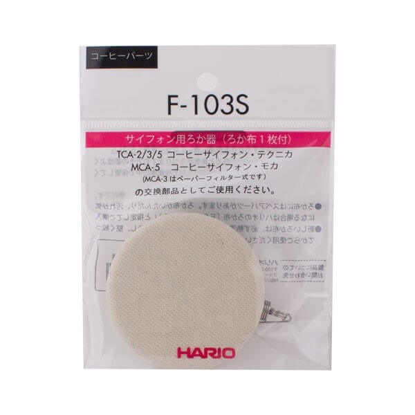 Hario Vacuum Pot Filters & Adapters – Cotton & Paper Options