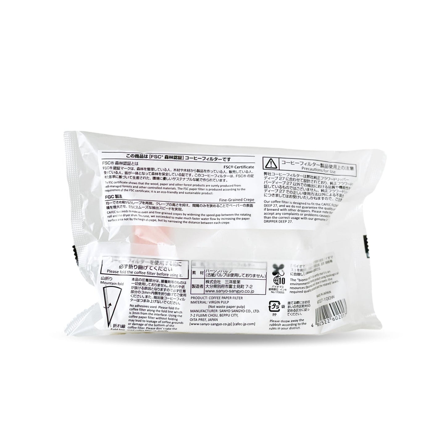 CAFEC Abaca+ Deep 27 pappírssía